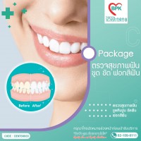 ตรวจสุขภาพฟัน - Package(C) ตรวจ ขูด ขัด ฟอกสีฟัน ที่โรงพยาบาลบางปะกอก 8 ตรวจสุขภาพฟัน - Package(C) ตรวจ ขูด ขัด ฟอกสีฟัน ที่โรงพยาบาลบางปะกอก 8