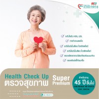 โปรแกรมตรวจสุขภาพ Super Premium สำหรับคุณผู้หญิง ที่มีอายุมากกว่า 45  ปี ที่ โรงพยาบาลบางปะกอก 8 