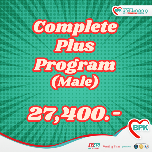 BPK9_Ecom_ Complete-Plus  (Male) ราคา 27,400 บาท รวมค่าแพทย์ และค่าบริการโรงพยาบาลแล้ว