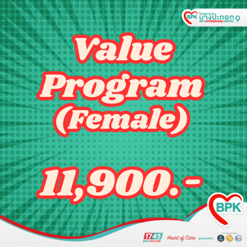 BPK9_Ecom_ Value Check up (Female) ราคา 11,900 บาท รวมค่าแพทย์ และค่าบริการโรงพยาบาลแล้ว