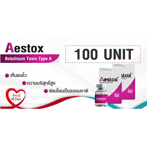 โบท็อกซ์  (Aestox) 100 UNIT - ที่ศูนย์ความงามโรงพยาบาลบางปะกอก-รังสิต2